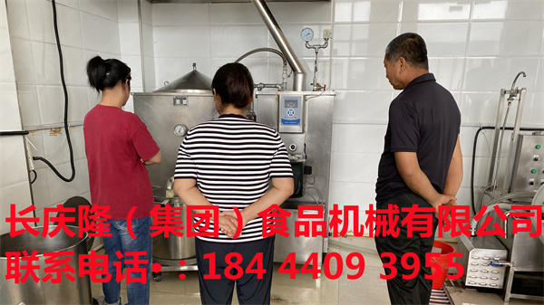 雙鴨山客戶來公司考察后，定購了全套高配置中型全自動(dòng)干豆腐機(jī)設(shè)備，150型新高科自動(dòng)真空吸豆雙聯(lián)磨漿機(jī)組，大豆腐機(jī)設(shè)備，煮漿鍋設(shè)備，過濾設(shè)備,長慶隆祝您生意興隆，財(cái)源廣進(jìn)。 (6).jpg
