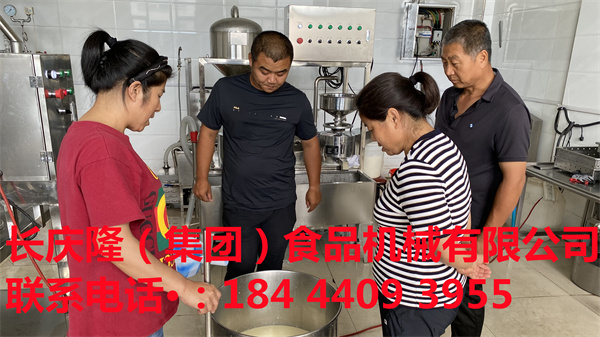 雙鴨山客戶來公司考察后，定購了全套高配置中型全自動(dòng)干豆腐機(jī)設(shè)備，150型新高科自動(dòng)真空吸豆雙聯(lián)磨漿機(jī)組，大豆腐機(jī)設(shè)備，煮漿鍋設(shè)備，過濾設(shè)備,長慶隆祝您生意興隆，財(cái)源廣進(jìn)。 (4).jpg