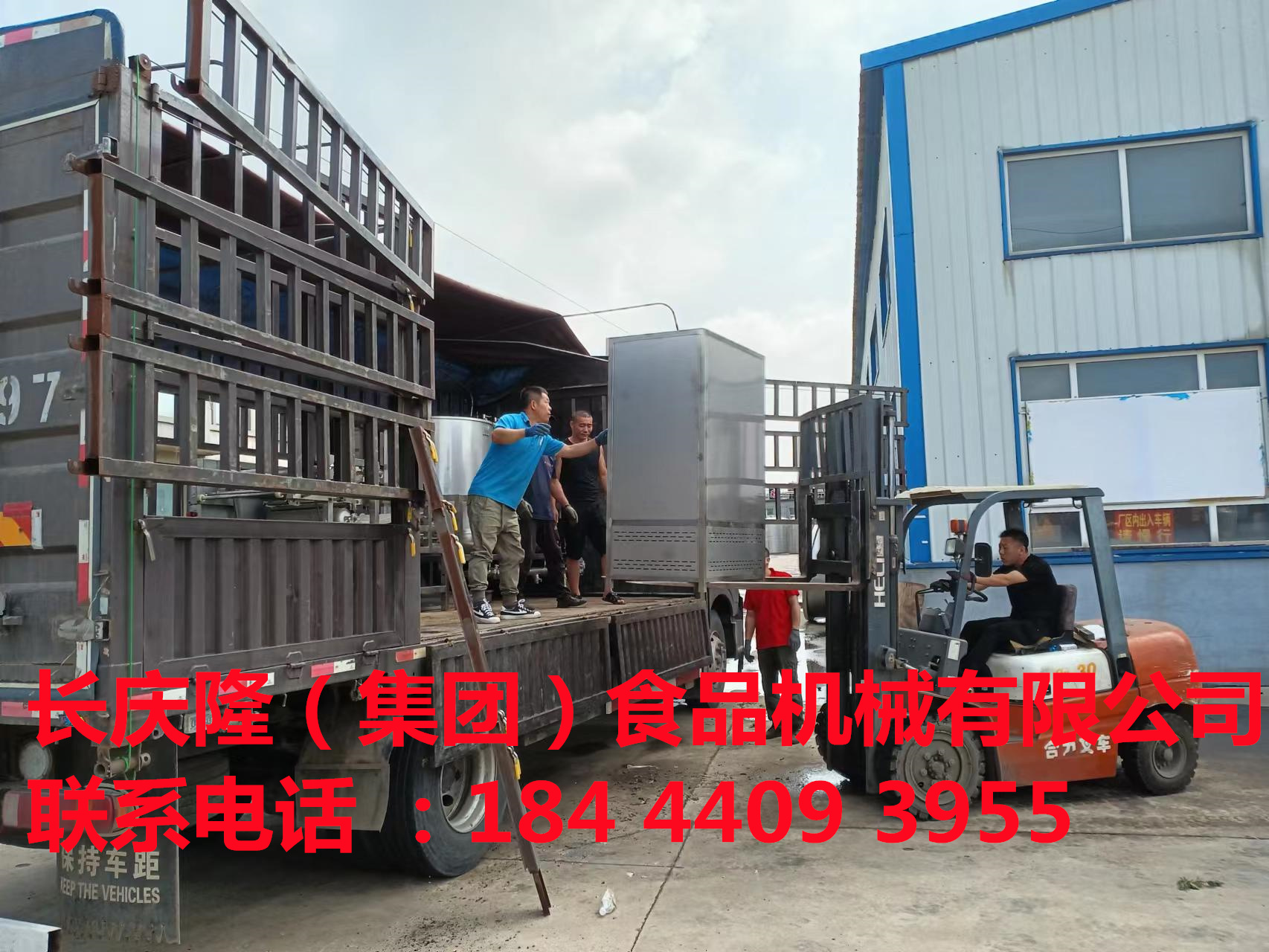 梅河口客戶大線三臺大車裝車發(fā)貨 (7).jpg