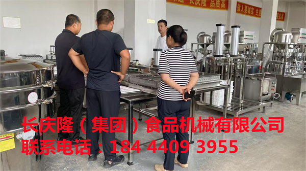 黑龍江雙鴨山客戶訂購了中型干豆腐機(jī)全套設(shè)備，長慶隆祝您豆制品設(shè)備，磨漿機(jī)，煮漿鍋，干豆腐機(jī)，大豆腐機(jī)，豆制品深加工設(shè)備 (2).jpg