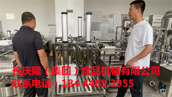 黑龍江雙鴨山客戶訂購了中型干豆腐機(jī)全套設(shè)備，長慶隆祝您豆制品設(shè)備，磨漿機(jī)，煮漿鍋，干豆腐機(jī)，大豆腐機(jī)，豆制品深加工設(shè)備.jpg