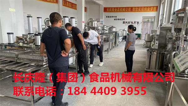 黑龍江雙鴨山客戶訂購了中型干豆腐機(jī)全套設(shè)備，長慶隆祝您豆制品設(shè)備，磨漿機(jī)，煮漿鍋，干豆腐機(jī)，大豆腐機(jī)，豆制品深加工設(shè)備 (3).jpg