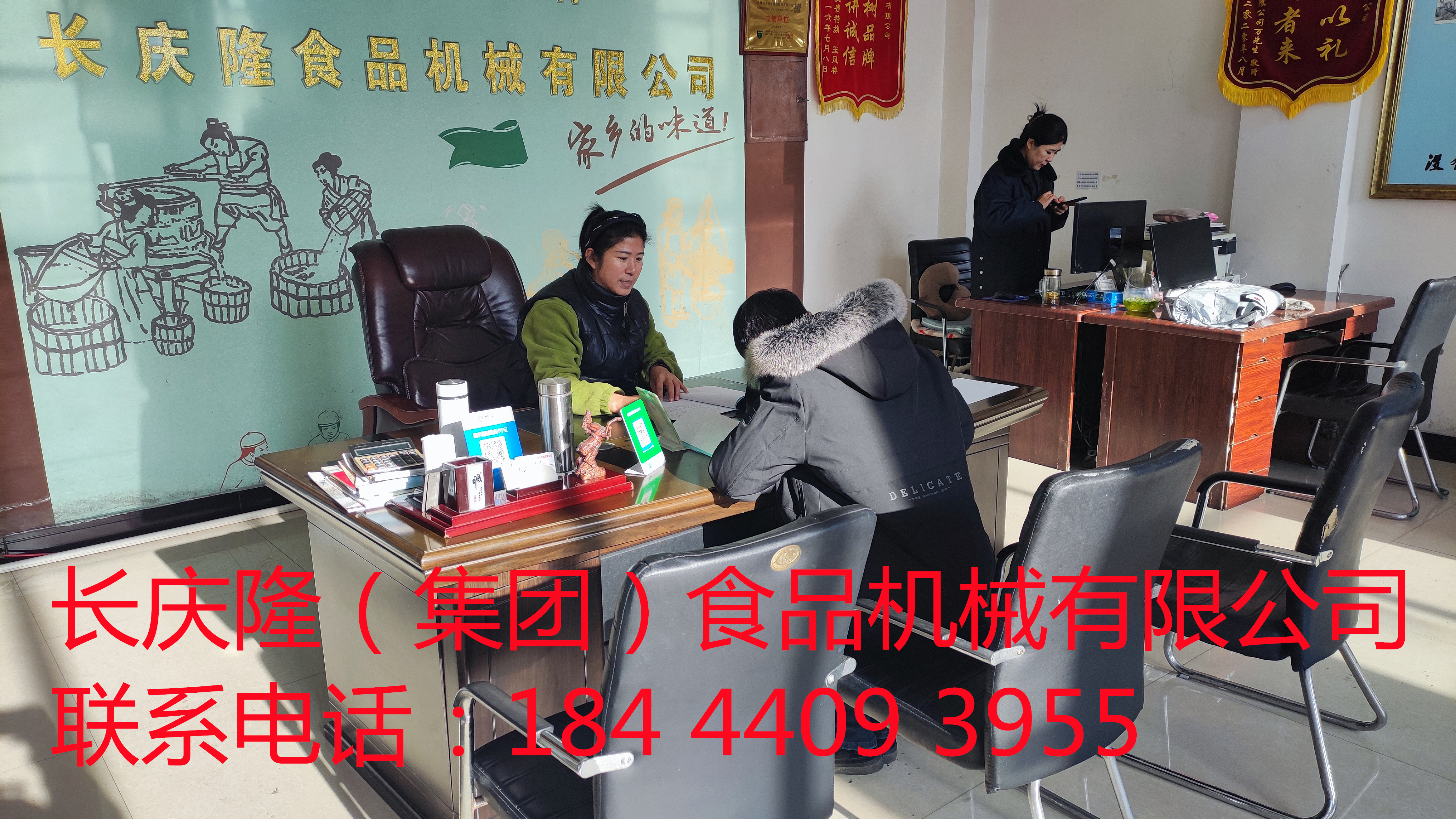 通遼客戶今早來到長慶隆，考察后購買了三連磨漿機(jī)組，60型過漿振動篩等設(shè)備，感謝客戶對長慶隆的支持與信任，長慶隆祝客戶生意興隆財(cái)源廣進(jìn)！ (5)_副本.jpg