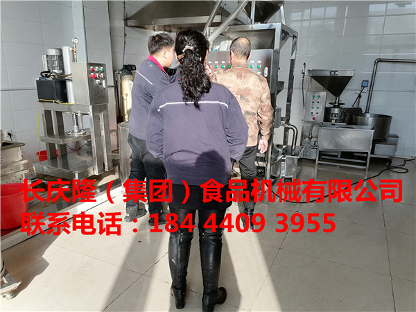 黑龍江客戶看中了俄羅斯的豆制品市場，經(jīng)過多方考察了解，在長慶隆購買了中型全自動干豆腐生產(chǎn)線，四工位氣動大豆腐機(jī)全套設(shè)備，經(jīng)過系統(tǒng)學(xué)習(xí)后，設(shè)備將發(fā)往俄羅斯，走出國門做豆腐。長慶隆祝您事業(yè)興隆，財(cái)源廣進(jìn)。長慶隆有獨(dú)立出口權(quán)，想去國外做豆腐的朋友，長慶隆歡迎您。 (1).jpg
