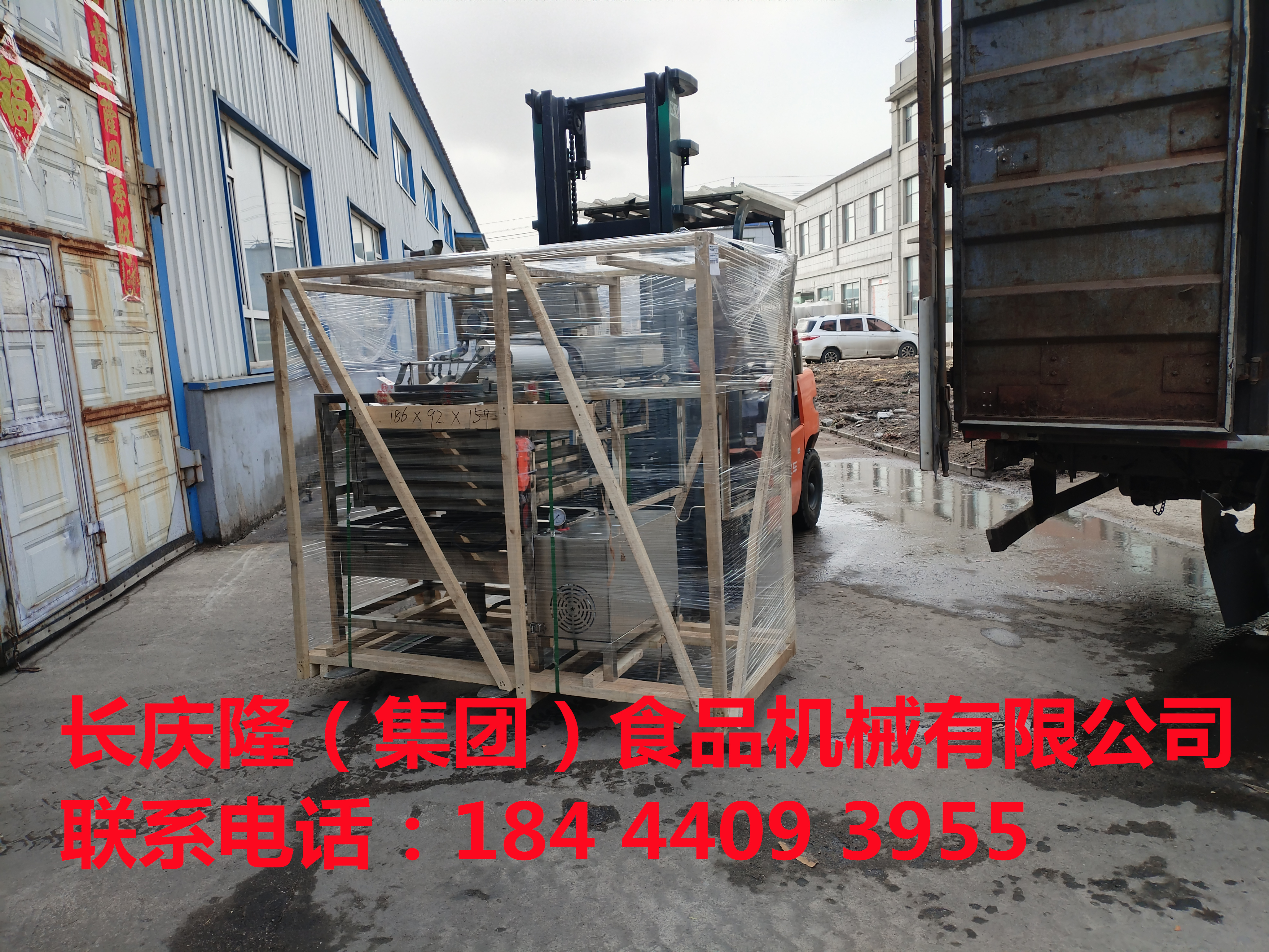 方正于師傅，購買大豆腐全套設備，打包完畢，裝車發貨中 (4)_副本.jpg