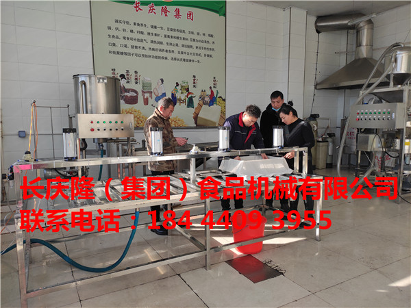 黑龍江客戶看中了俄羅斯的豆制品市場，經(jīng)過多方考察了解，在長慶隆購買了中型全自動干豆腐生產(chǎn)線，四工位氣動大豆腐機(jī)全套設(shè)備，經(jīng)過系統(tǒng)學(xué)習(xí)后，設(shè)備將發(fā)往俄羅斯，走出國門做豆腐。長慶隆祝您事業(yè)興隆，財(cái)源廣進(jìn)。長慶隆有獨(dú)立出口權(quán)，想去國外做豆腐的朋友，長慶隆歡迎您。 (7).jpg