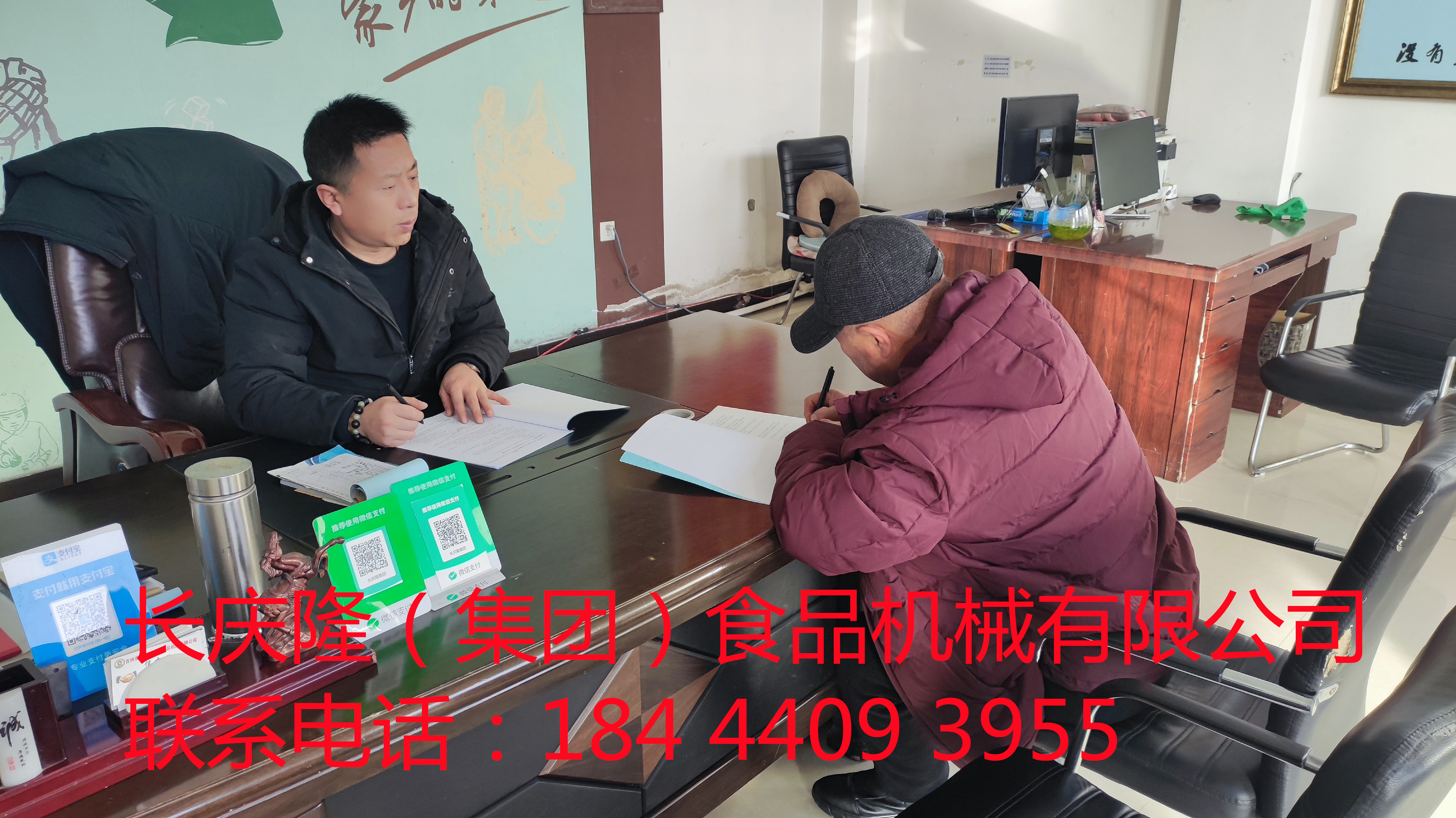 哈爾濱劉老板購買豆腐機全套設備簽約完成，感謝劉老板對長慶隆的支持與信任，長慶隆?？蛻羯馀d隆，財源廣進！ (2)_副本.jpg