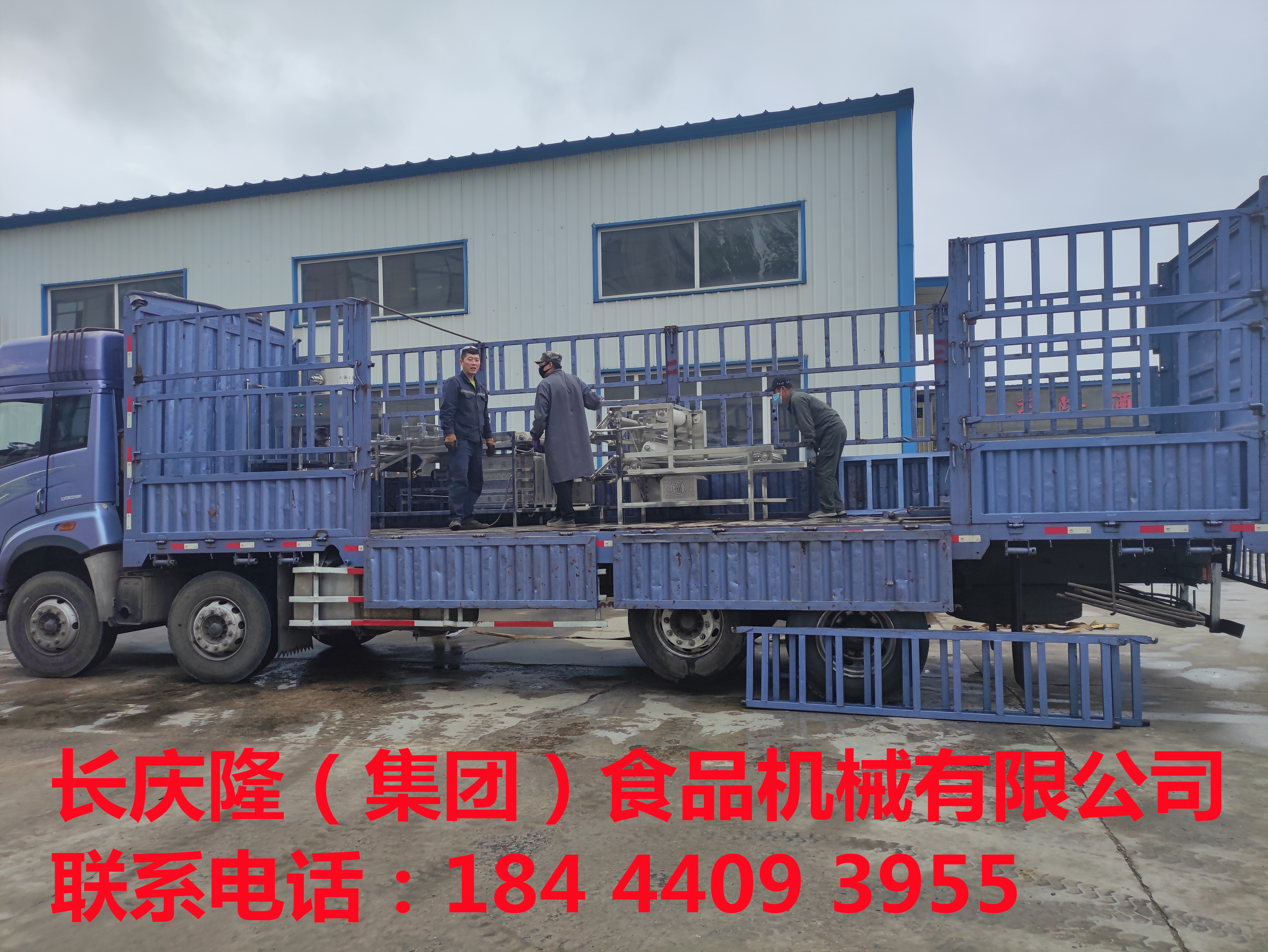 莫旗王老板訂購的臨海三聯磨，中型干豆腐機加寬線，氣動大豆腐機，雙聯煮漿罐，雙聯點腦罐，500型泡豆池，裝車發貨，感謝客戶對長慶隆的支持與信任，長慶隆祝客戶鞭炮連串，財運不斷；大錢不少，小錢常賺；門面熱鬧，八方客源；經營妥善，常露笑臉。 (7).jpg