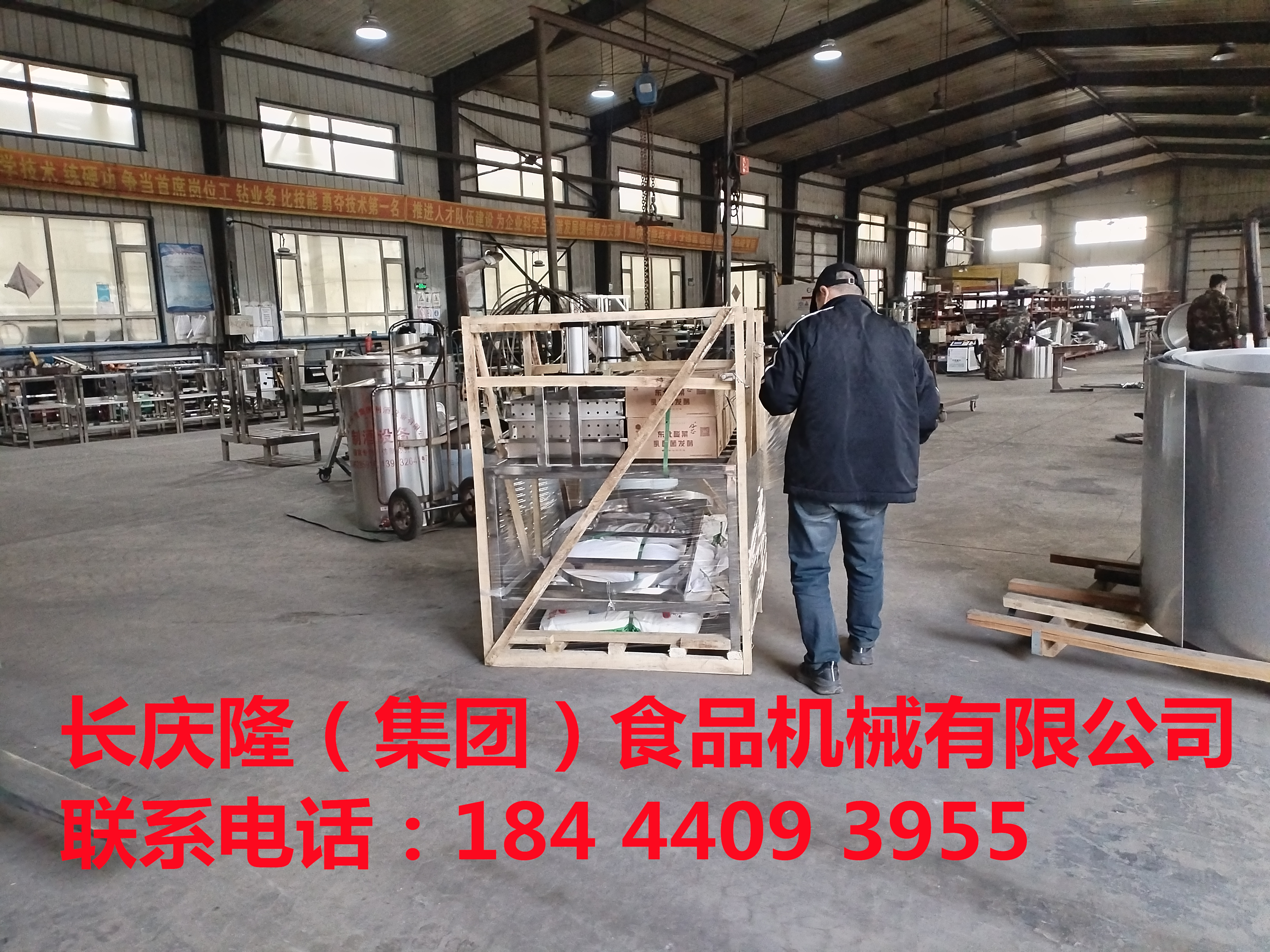 方正于師傅，購買大豆腐全套設備，打包完畢，裝車發貨中 (1)_副本.jpg
