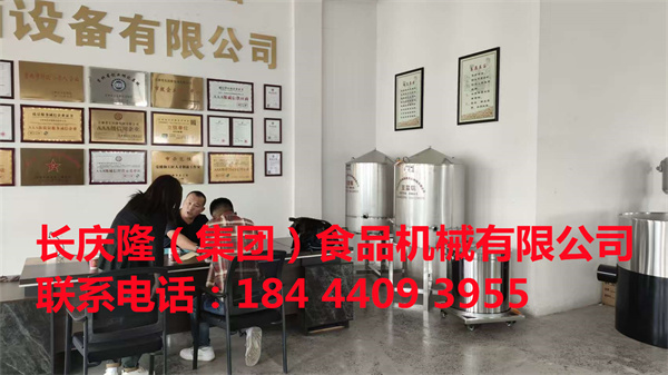 內(nèi)蒙古通遼孟先生二人在長(zhǎng)慶隆公司購(gòu)買了大豆腐機(jī)全套設(shè)備，正在簽單中 (2).jpg