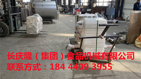 吉林客戶訂購大豆腐機全套設備，學習完成，正在簽約中，長慶隆祝你生意興隆，財源廣進！ (2).jpg