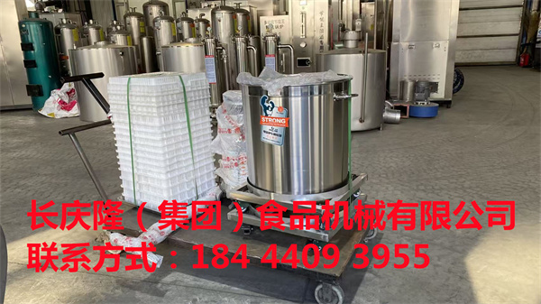 吉林客戶訂購大豆腐機全套設備，學習完成，正在簽約中，長慶隆祝你生意興隆，財源廣進！ (1).jpg