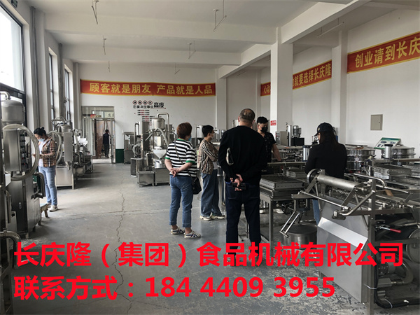 吉林客戶屈先生經朋友介紹到長慶隆直接購買了中型干豆腐機全套設備！對我們長慶隆的服務和質量都給予高度的評價與肯定！學習已完成！感謝您對我們長慶隆的認可與肯定！祝您生意興隆，財源廣進，紅紅火火！ (2).jpg
