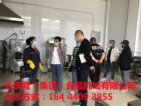 吉林客戶屈先生經朋友介紹到長慶隆直接購買了中型干豆腐機全套設備！對我們長慶隆的服務和質量都給予高度的評價與肯定！學習已完成！感謝您對我們長慶隆的認可與肯定！祝您生意興隆，財源廣進，紅紅火火！ (1).jpg