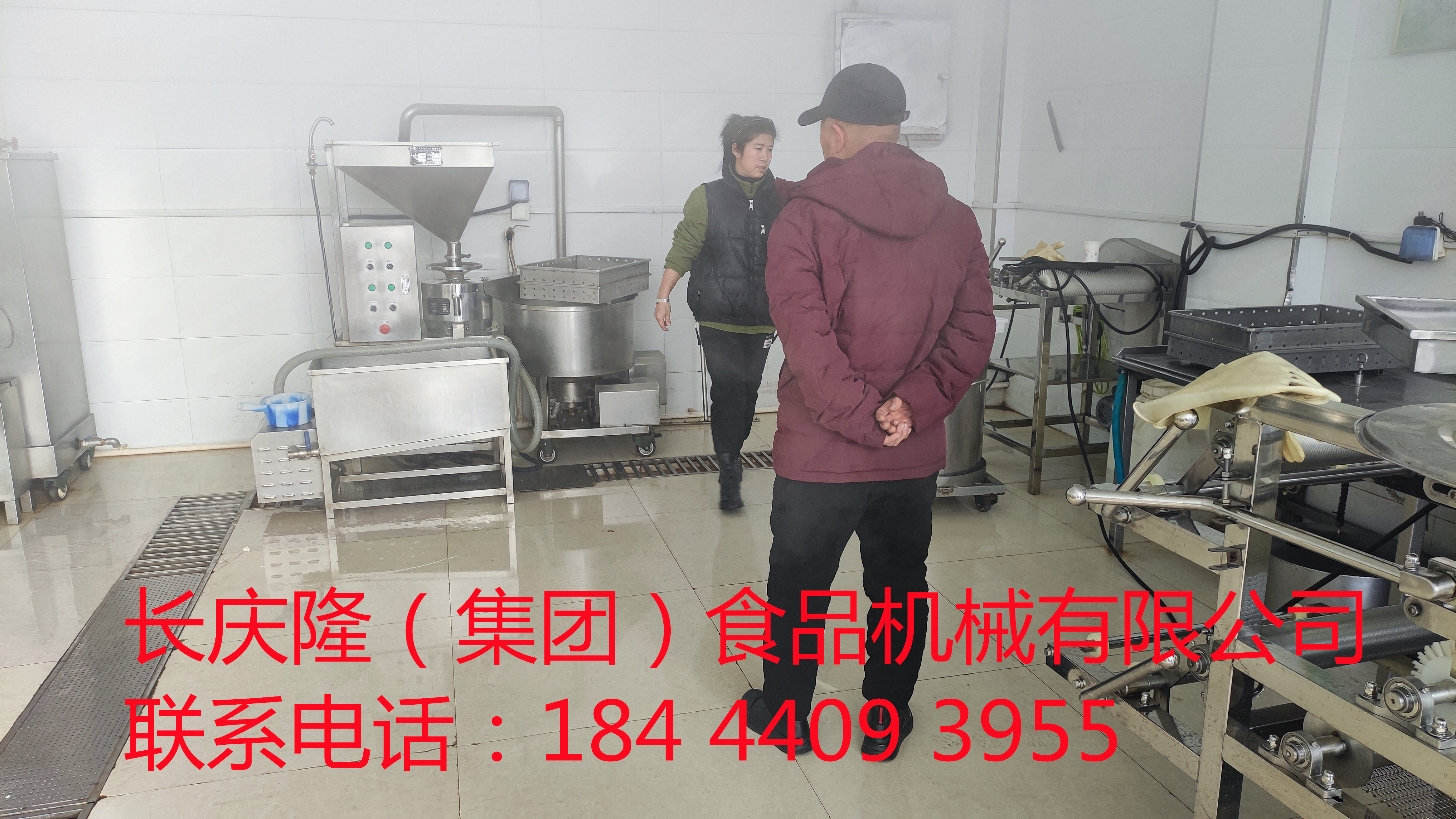 哈爾濱劉老板購買豆腐機全套設備簽約完成，感謝劉老板對長慶隆的支持與信任，長慶隆?？蛻羯馀d隆，財源廣進！ (5)_副本.jpg