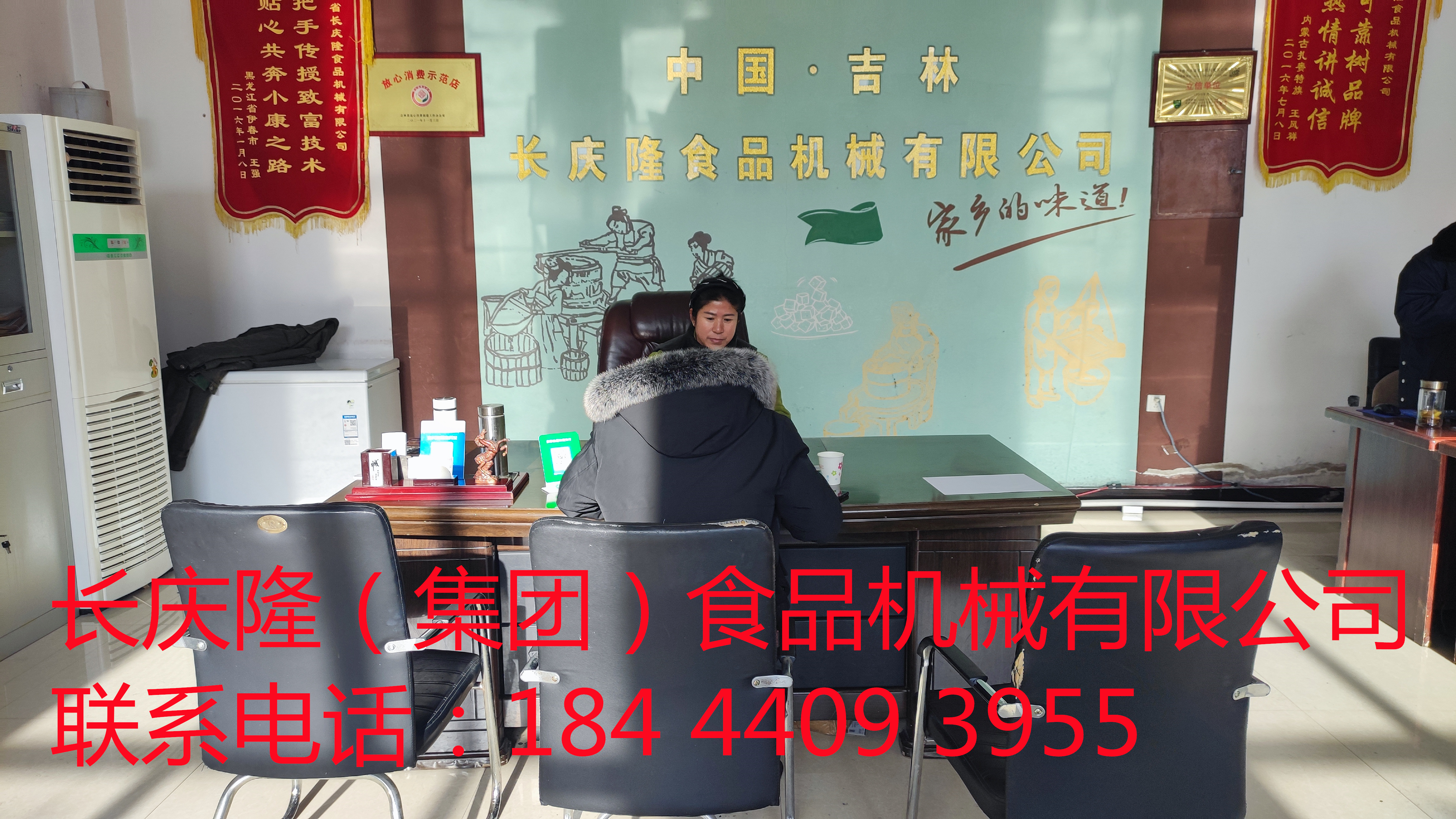 通遼客戶今早來到長慶隆，考察后購買了三連磨漿機(jī)組，60型過漿振動篩等設(shè)備，感謝客戶對長慶隆的支持與信任，長慶隆祝客戶生意興隆財(cái)源廣進(jìn)！ (4)_副本.jpg