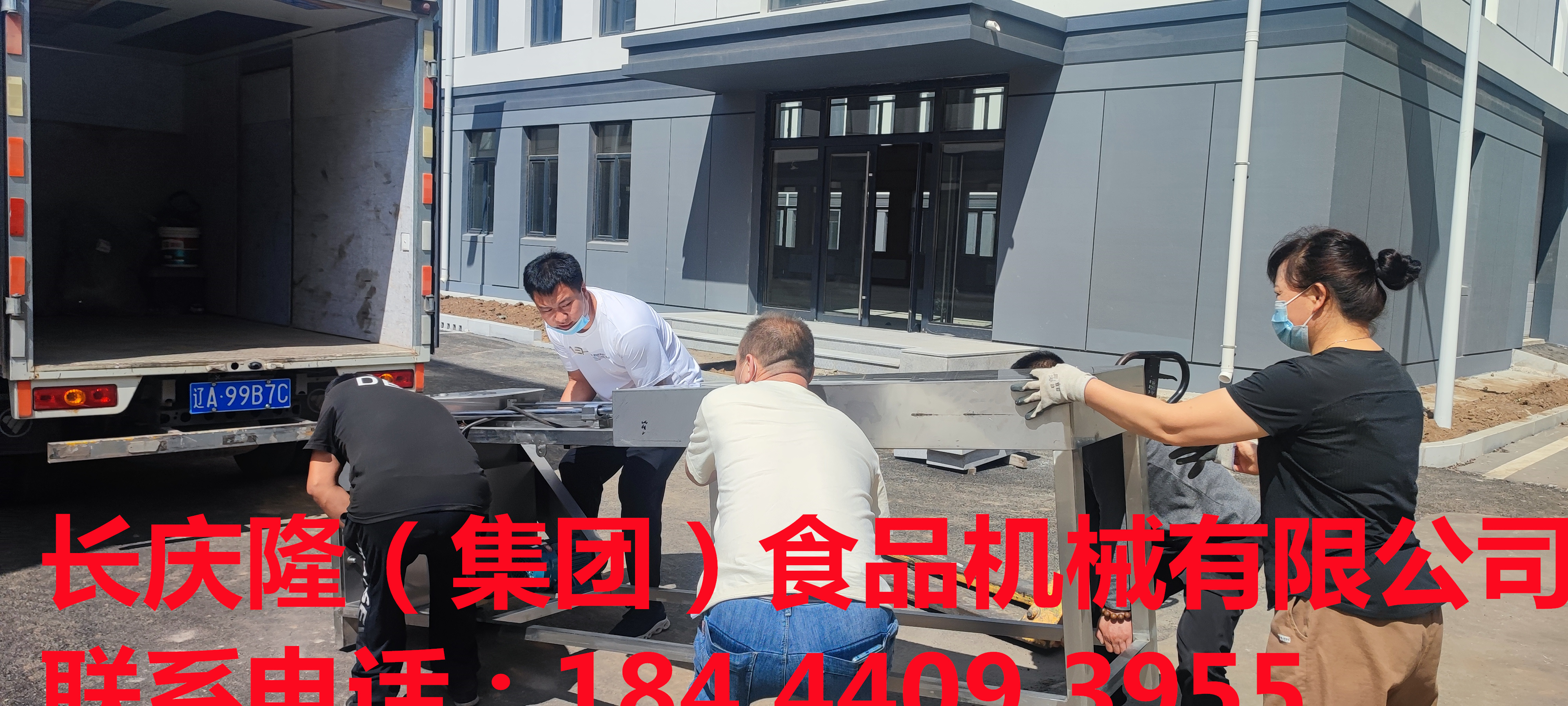 遼寧新民張先生購買了凍豆腐切割機設備，交款完成?，F在裝車中。祝張先生財源廣進，一帆風順！ (2).jpg