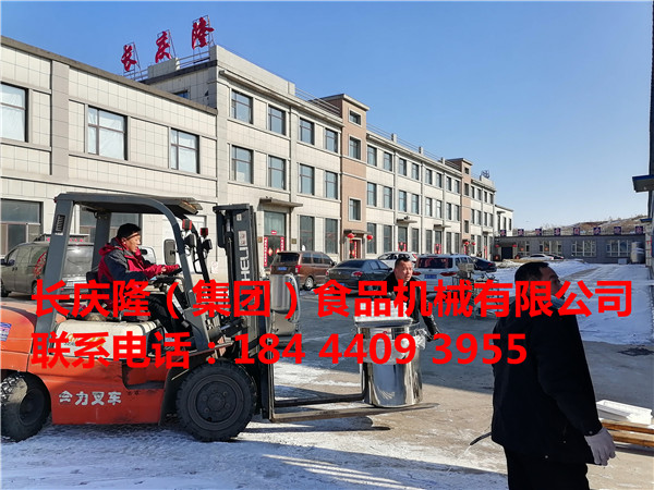 長春客戶技術學習完成，設備裝車發走了，長慶隆祝您開年大吉，創業致富 (4).jpg