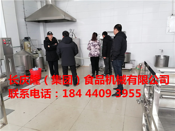長春客戶王先生想要從事大豆腐創業，看中了長慶隆的設備質量與服務，直接交款學習，實操教學完成后豆制品創業走起。長慶隆祝您心想事成，萬事如意。 (2).jpg