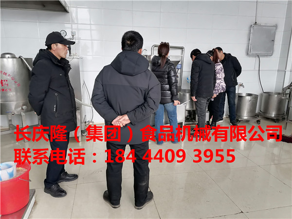 長春客戶王先生想要從事大豆腐創業，看中了長慶隆的設備質量與服務，直接交款學習，實操教學完成后豆制品創業走起。長慶隆祝您心想事成，萬事如意。 (3).jpg