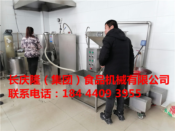 長春客戶王先生想要從事大豆腐創業，看中了長慶隆的設備質量與服務，直接交款學習，實操教學完成后豆制品創業走起。長慶隆祝您心想事成，萬事如意。 (1).jpg