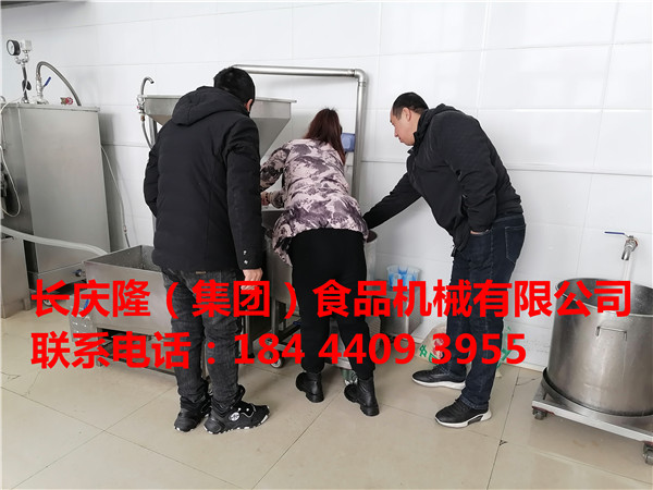 長春客戶王先生想要從事大豆腐創業，看中了長慶隆的設備質量與服務，直接交款學習，實操教學完成后豆制品創業走起。長慶隆祝您心想事成，萬事如意。 (4).jpg