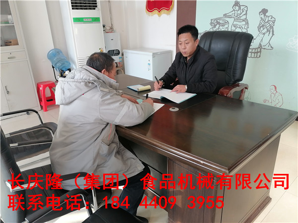 朝陽鎮(zhèn)客戶立式雙聯(lián)磨漿機組合、雙加熱煮漿鍋，現(xiàn)金全款購買開車直接拉走了！長慶隆感謝您的認可與支持，祝您財源廣進，心想事成。 (5).jpg