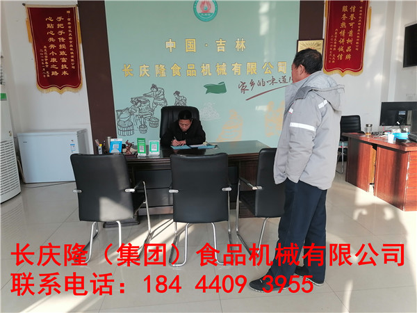 朝陽鎮(zhèn)客戶立式雙聯(lián)磨漿機組合、雙加熱煮漿鍋，現(xiàn)金全款購買開車直接拉走了！長慶隆感謝您的認可與支持，祝您財源廣進，心想事成。 (3).jpg