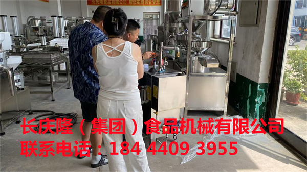 哈爾濱客戶訂購(gòu)了全套豆制品設(shè)備，長(zhǎng)慶隆祝您財(cái)源廣進(jìn)，生意興隆。 (2).jpg