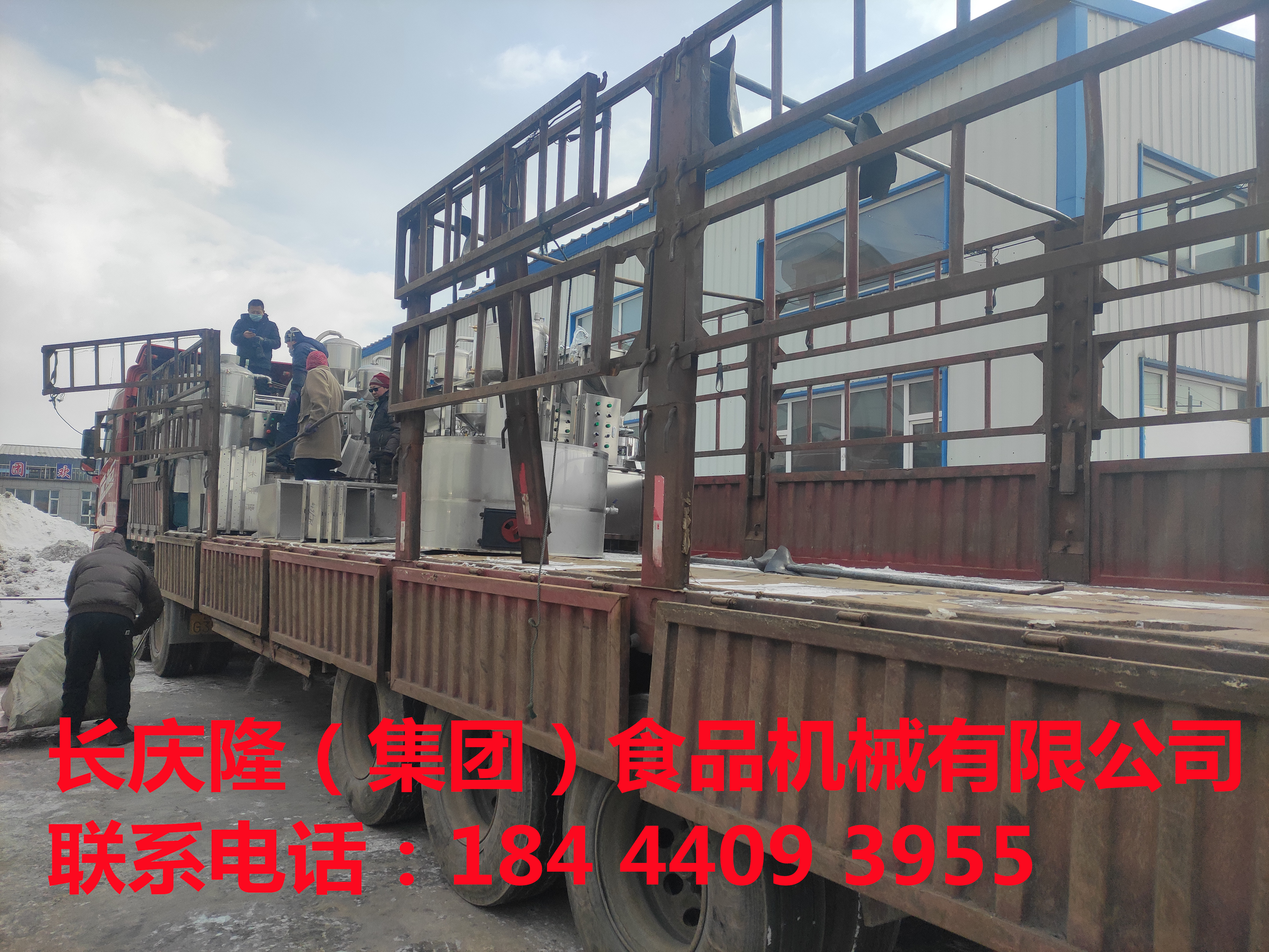 客戶定購豆腐機全套設備裝車發貨中，感謝您對長慶隆的支持與信任，長慶隆祝您財源茂盛達三江，兔年行大運 (2) - 副本.jpg
