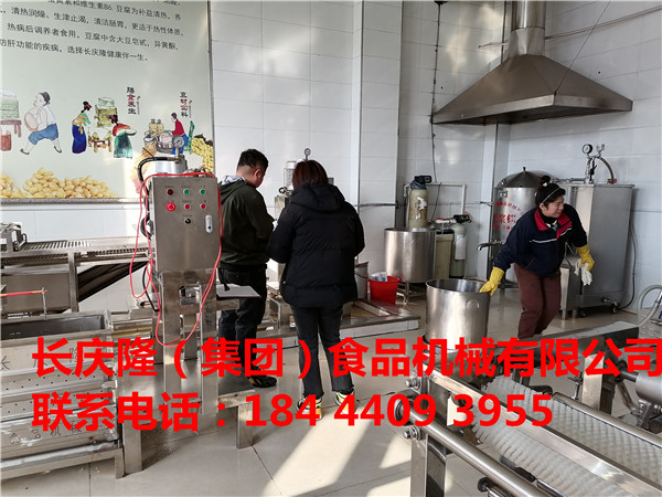 長春客戶準備去國外創業，在長慶隆購買了小型全自動干豆腐，大豆腐機全套豆制品設備，實操學習正在進行中！長慶隆祝您生意興隆通四海，財源茂盛達三江 (2).jpg