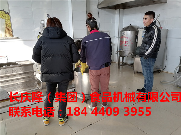 長春客戶準備去國外創業，在長慶隆購買了小型全自動干豆腐，大豆腐機全套豆制品設備，實操學習正在進行中！長慶隆祝您生意興隆通四海，財源茂盛達三江 (3).jpg