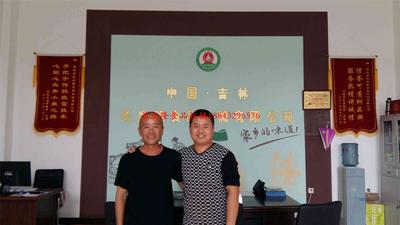 客戶案例11