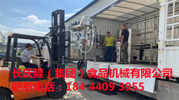 秦皇島客戶訂購(gòu)的全套豆制品設(shè)備已經(jīng)裝車完成，直接發(fā)走，長(zhǎng)慶隆祝您心想事成，財(cái)源廣進(jìn)。.jpg