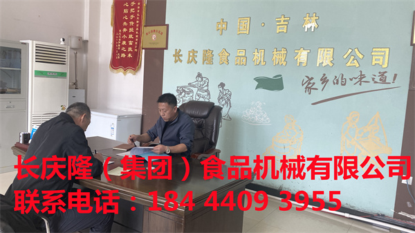 綏化王先生 (10).jpg