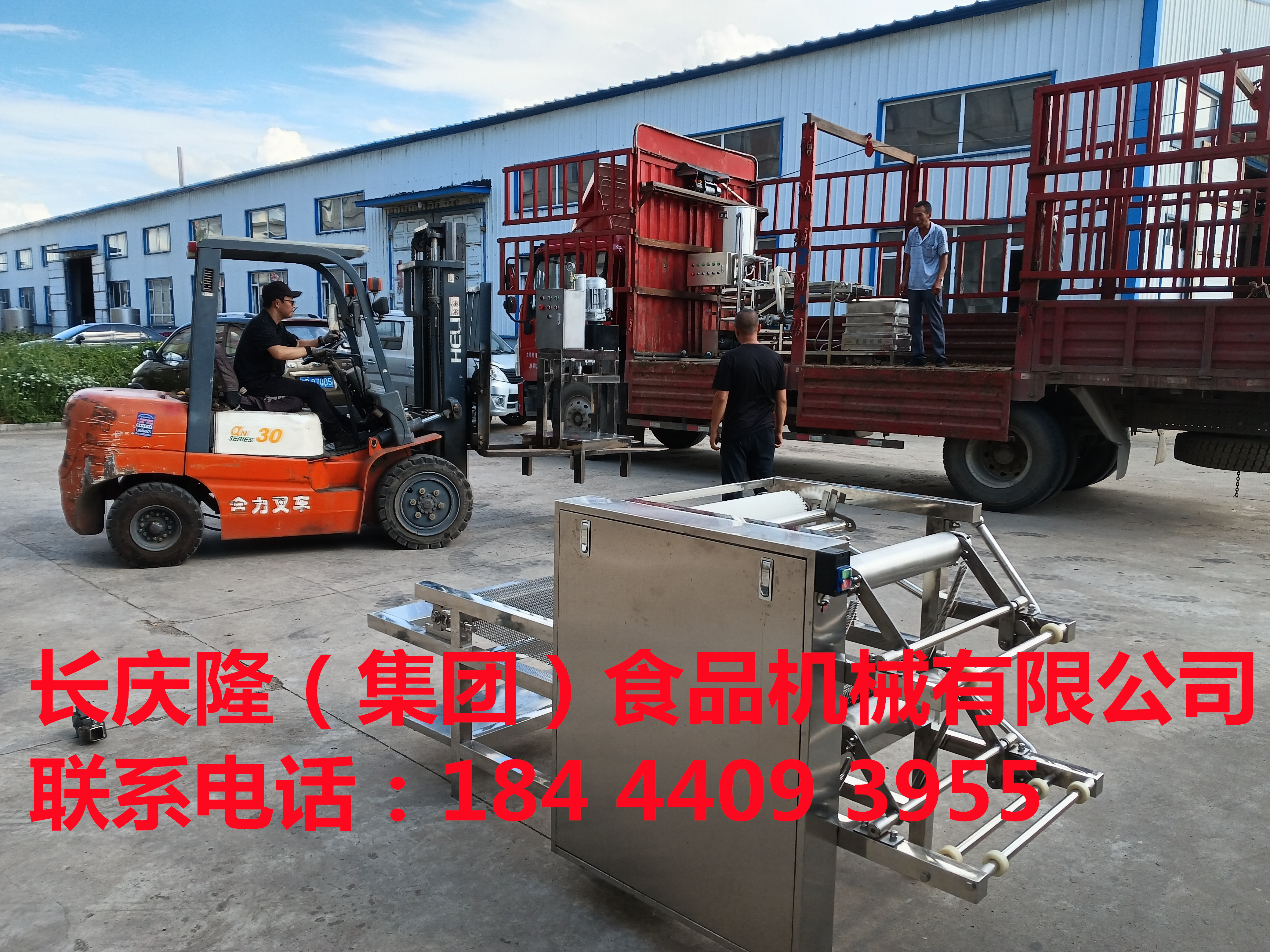 蛟河客戶劉先生4月份在長慶隆購買的大豆腐機全套設備，今天又來回購小型全自動干豆腐機全套設備，感謝信任，長慶隆祝您生意興隆！ (4).jpg