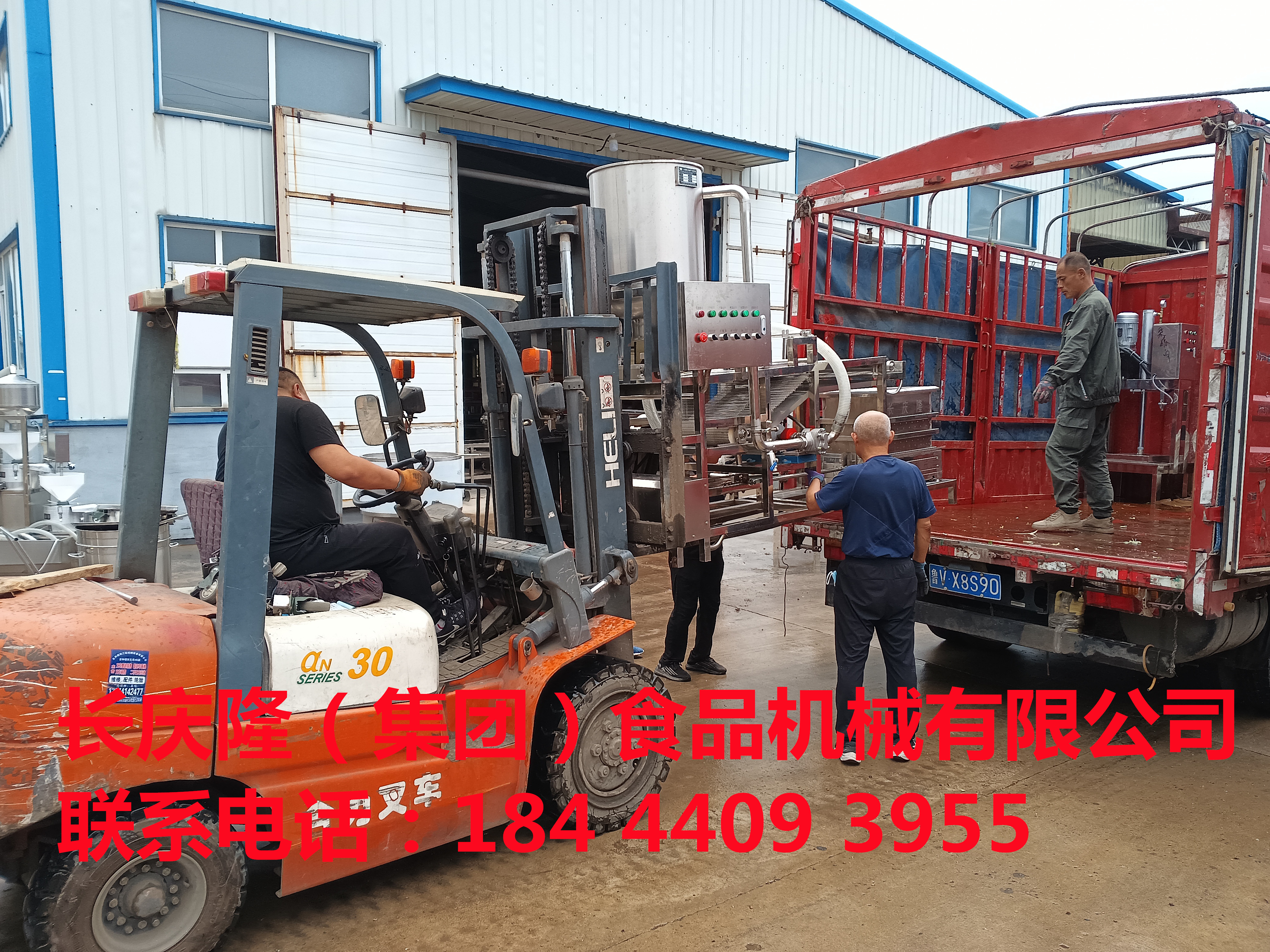通遼客戶(hù)購(gòu)買(mǎi)豆腐機(jī)全套設(shè)備發(fā)貨中，感謝您對(duì)長(zhǎng)慶隆的支持與信任，長(zhǎng)慶隆祝您生意興隆，財(cái)源廣進(jìn) (3).jpg