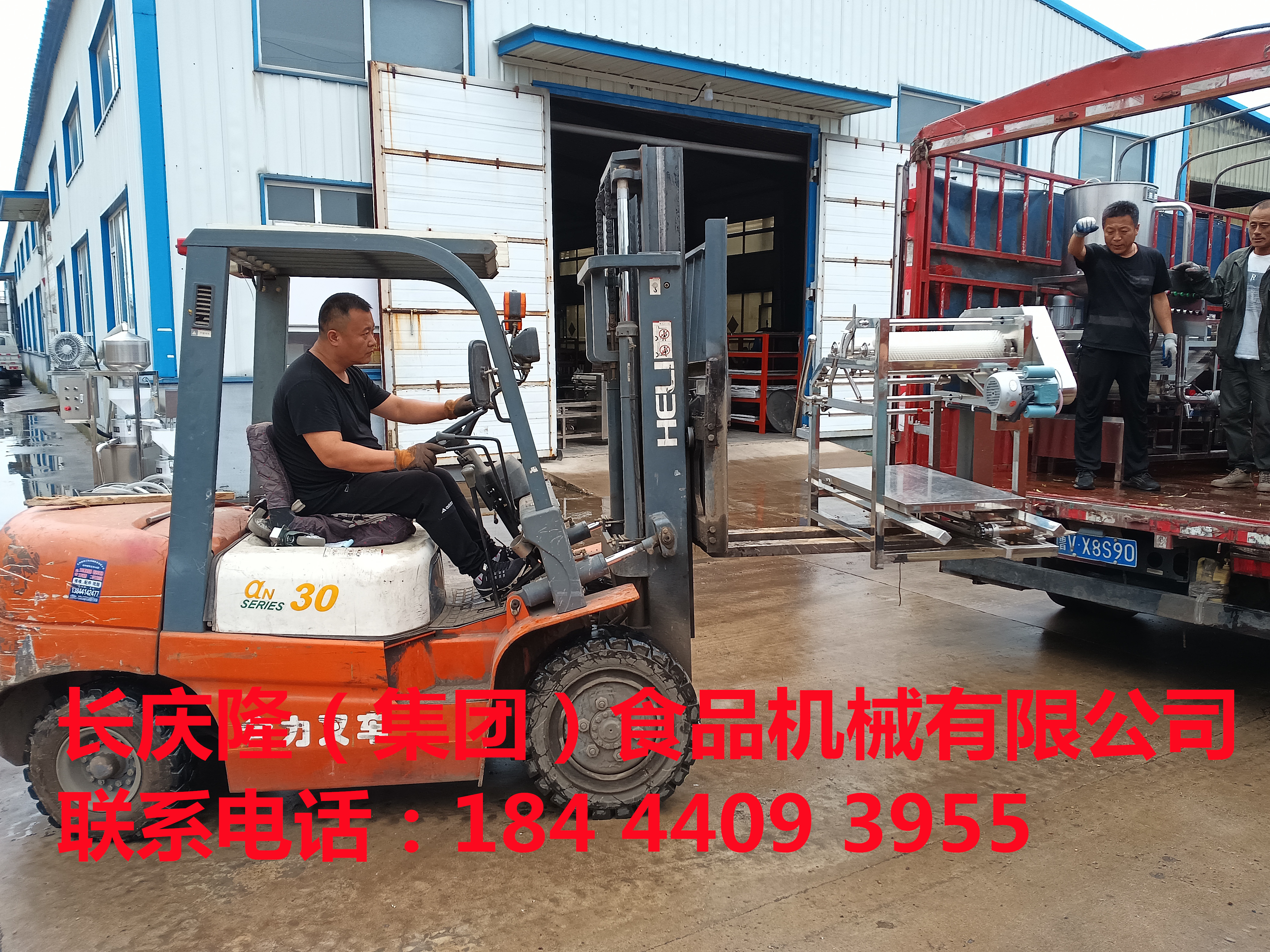通遼客戶(hù)購(gòu)買(mǎi)豆腐機(jī)全套設(shè)備發(fā)貨中，感謝您對(duì)長(zhǎng)慶隆的支持與信任，長(zhǎng)慶隆祝您生意興隆，財(cái)源廣進(jìn) (6).jpg