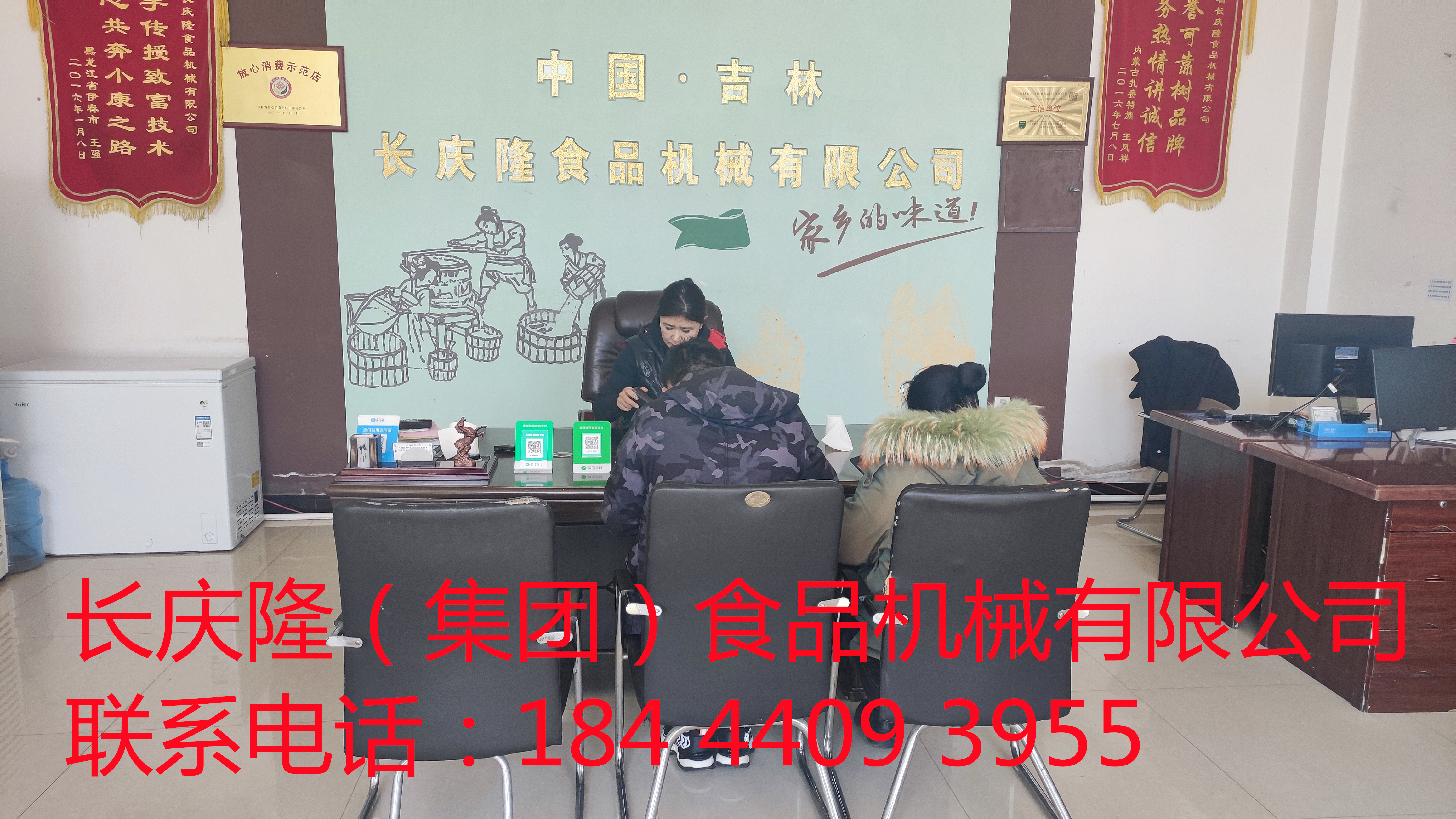 靖宇客戶定購豆腐機設備簽約完成，感謝客戶對長慶隆的支持信任，長慶隆?？蛻舳怪破穭摌I致富！ (1)_副本.jpg