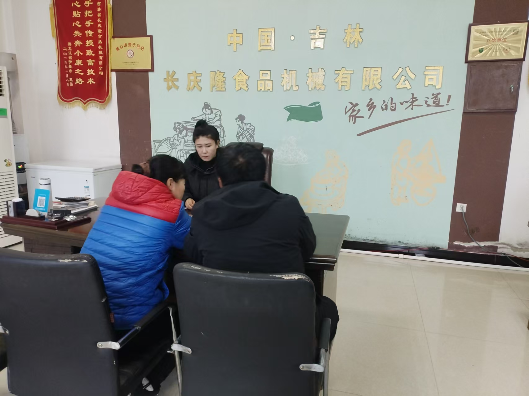 哈爾濱蔣先生考察后購買了大豆腐機全套豆制品設備，已經簽約完成。長慶隆祝您生意興隆，財源廣進。 (2).jpg