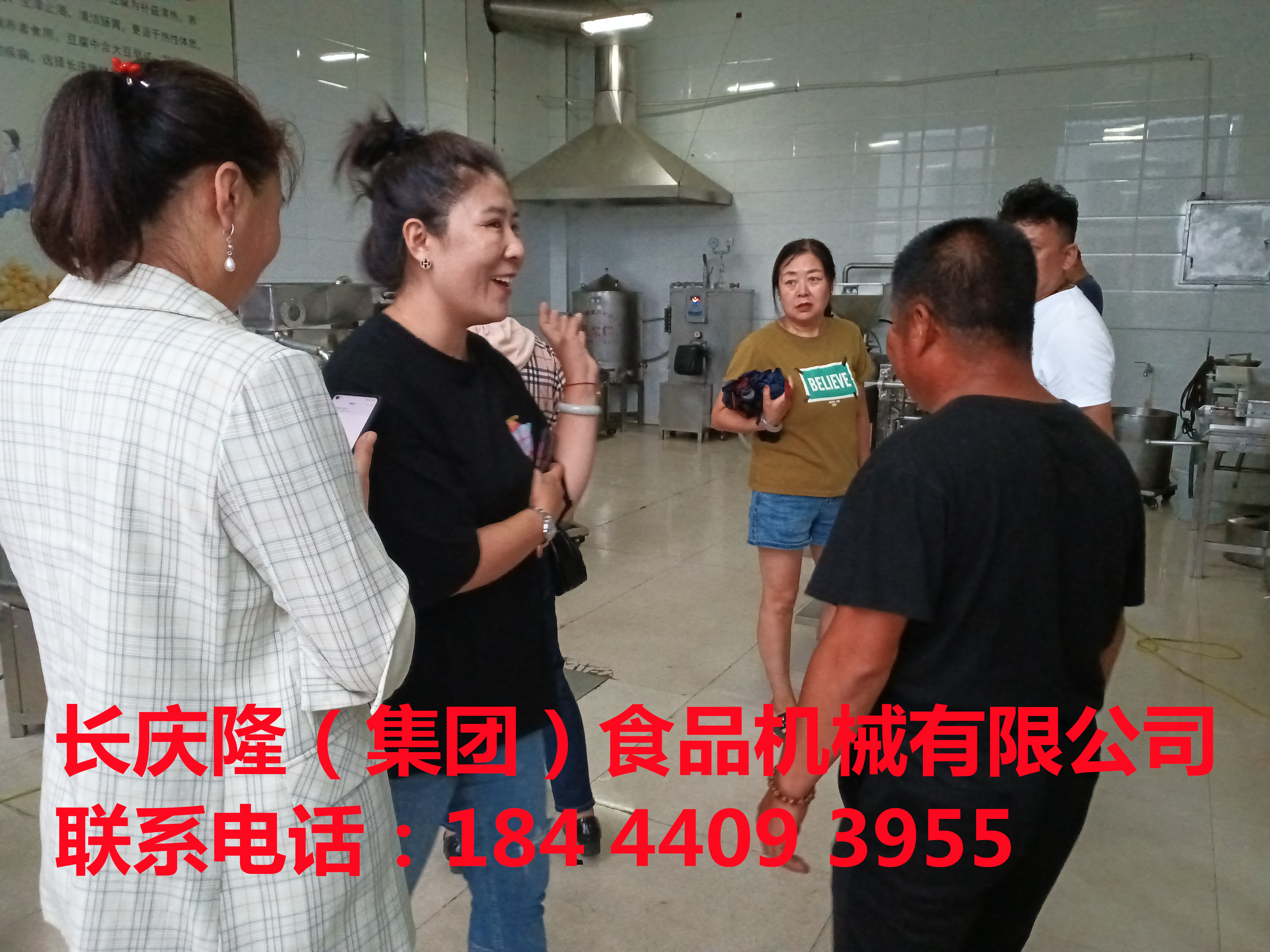 梨樹客戶考察購(gòu)買豆腐機(jī)全套設(shè)備，感謝您對(duì)長(zhǎng)慶隆的支持與信任，祝您生意興隆，財(cái)源廣進(jìn)！ (1).jpg