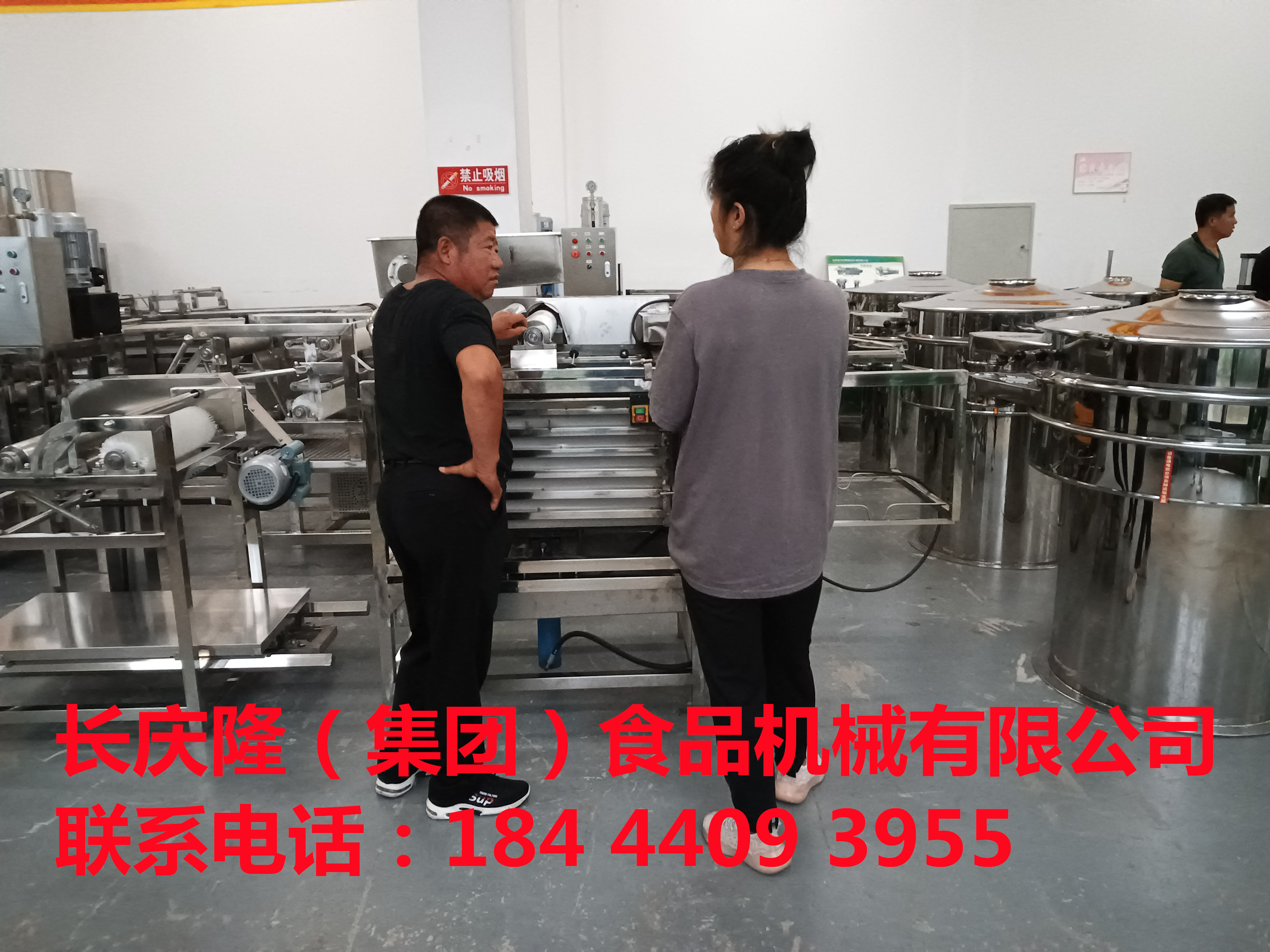 梨樹客戶考察購(gòu)買豆腐機(jī)全套設(shè)備，感謝您對(duì)長(zhǎng)慶隆的支持與信任，祝您生意興隆，財(cái)源廣進(jìn)！ (2).jpg
