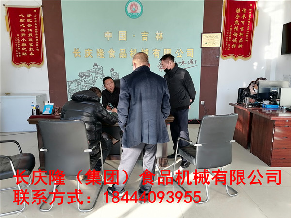 吉林楊先生關注長慶隆好久了，今日來到長慶隆購買了仿手工干豆腐機全套設備，長慶隆祝您心想事成，財源廣進。 (1).jpg