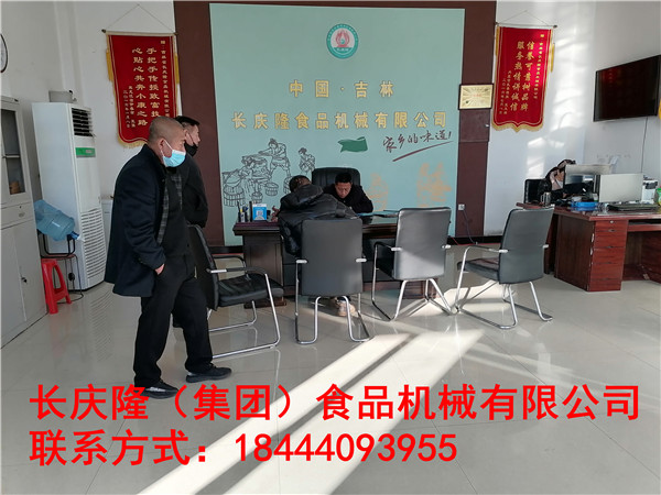 吉林楊先生關注長慶隆好久了，今日來到長慶隆購買了仿手工干豆腐機全套設備，長慶隆祝您心想事成，財源廣進。 (3).jpg
