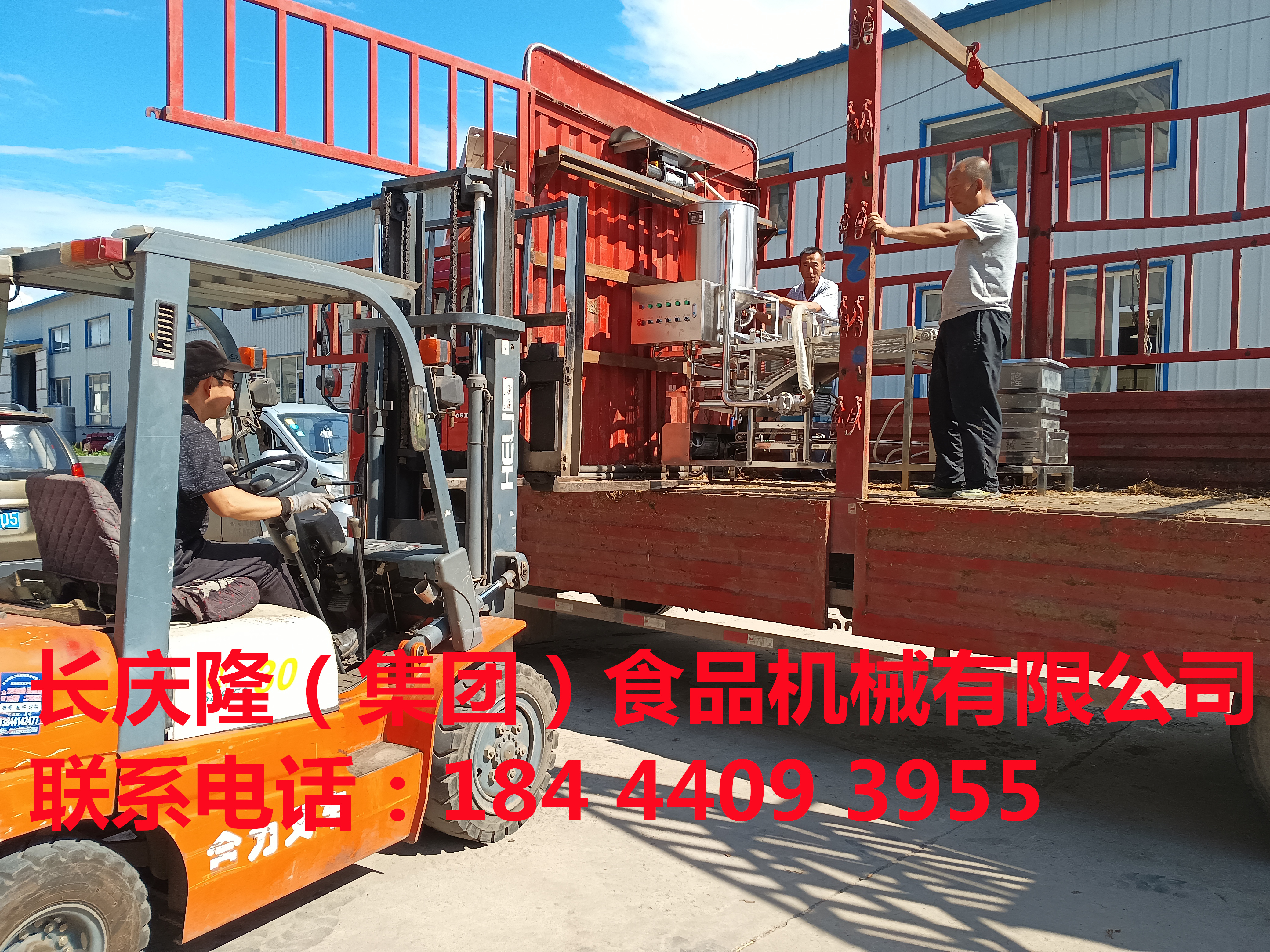蛟河客戶劉先生4月份在長慶隆購買的大豆腐機全套設備，今天又來回購小型全自動干豆腐機全套設備，感謝信任，長慶隆祝您生意興??！ (3).jpg