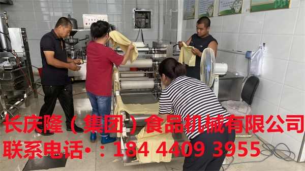雙鴨山客戶來公司考察后，定購了全套高配置中型全自動(dòng)干豆腐機(jī)設(shè)備，150型新高科自動(dòng)真空吸豆雙聯(lián)磨漿機(jī)組，大豆腐機(jī)設(shè)備，煮漿鍋設(shè)備，過濾設(shè)備,長(zhǎng)慶隆祝您生意興隆，財(cái)源廣進(jìn)。 (5).jpg
