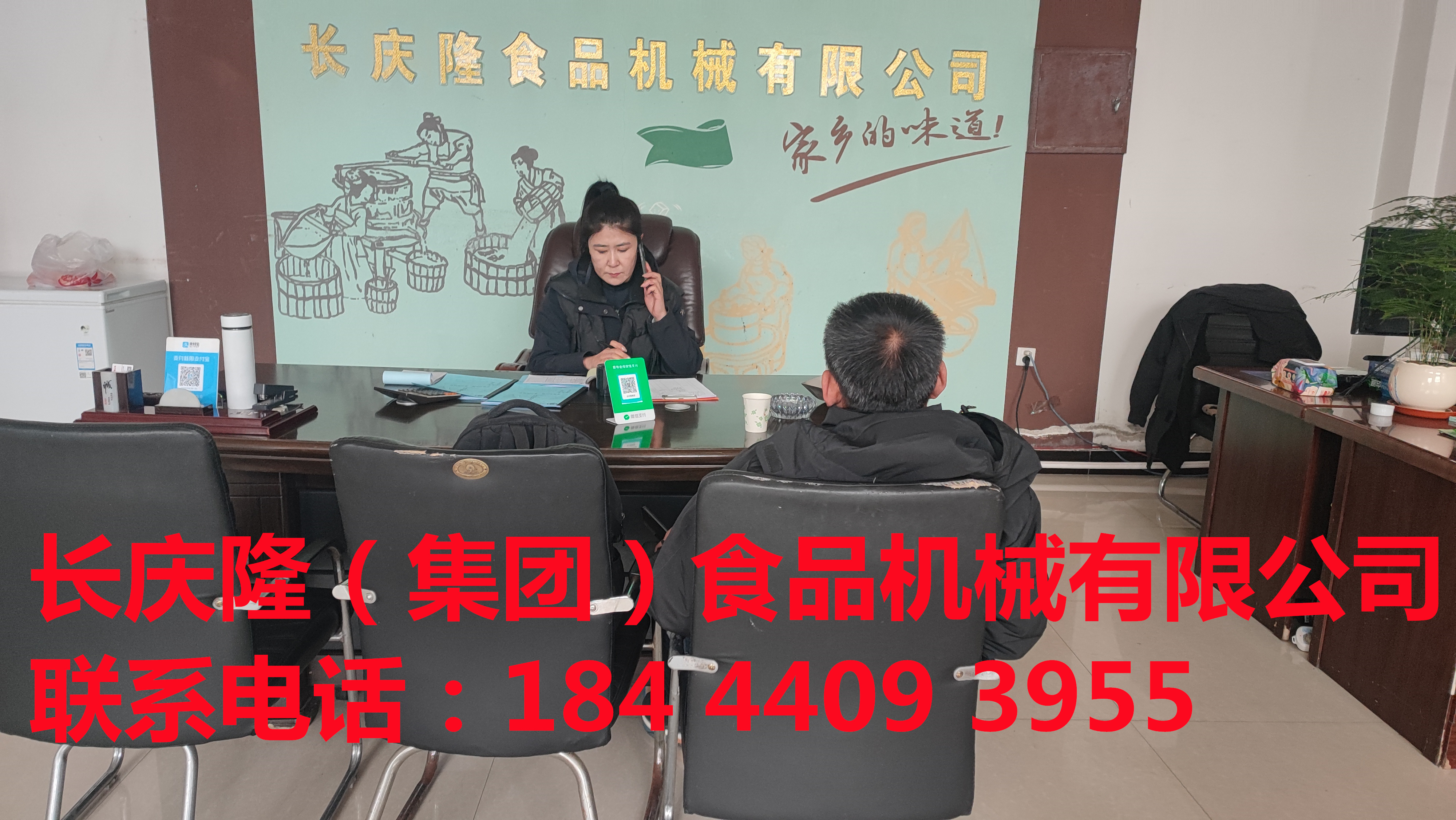 赤峰客戶購買豆腐機全套設備簽約完成，祝客戶生意興隆財源廣進 (1)_副本.jpg