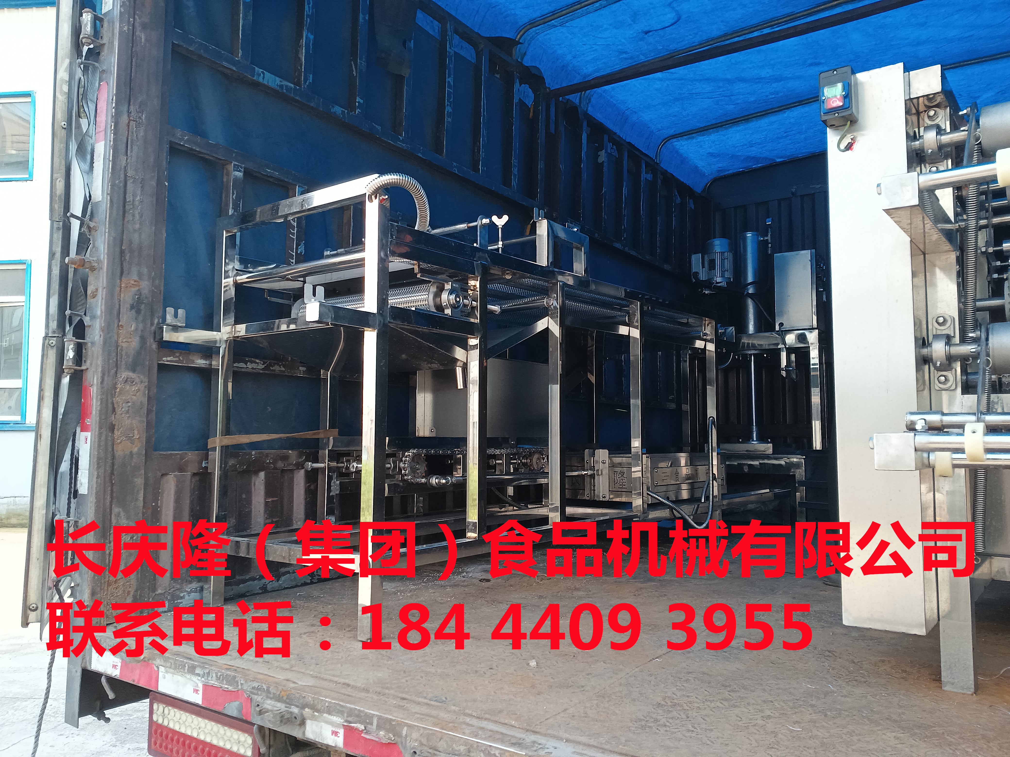 雙城客戶定購的豆腐機設備已經裝車發貨了，感謝您對長慶隆的支持與信任，祝您的事業一路長虹，順風順水 (5).jpg