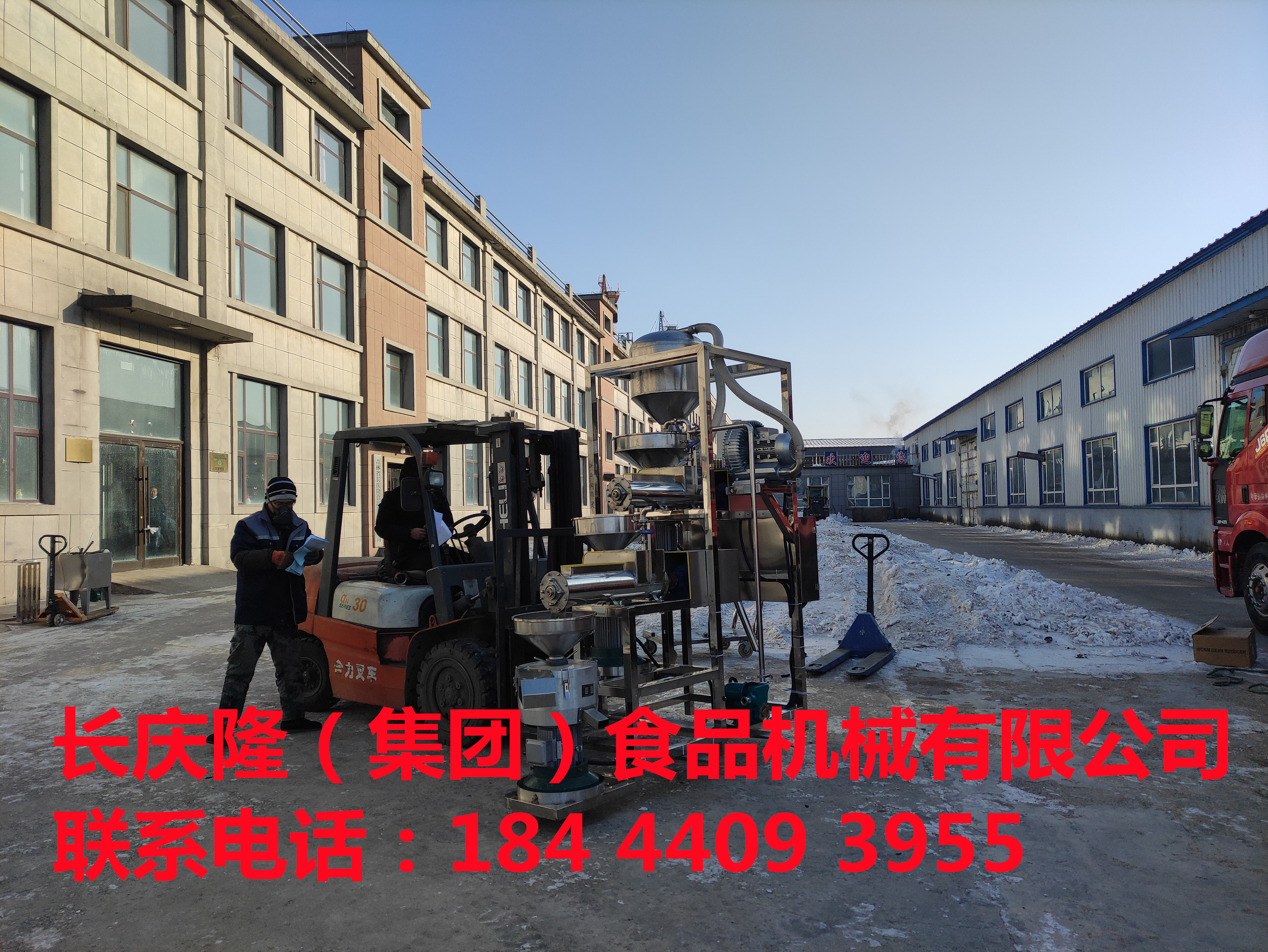 延吉周老板定購的豆腐機(jī)全套設(shè)備正在裝車，非常感謝您對長慶隆的支持與信任，長慶隆祝您開業(yè)興隆，財(cái)興旺。財(cái)源茂盛，達(dá)八方。事業(yè)順利，福高照。日進(jìn)斗金，門庭鬧。 (7).jpg