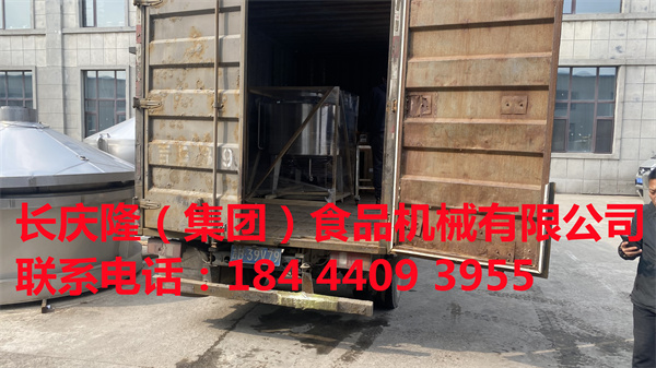 黑龍江雞西市客戶購置了全套豆制設備，已經裝車即將發貨。長慶隆?？蛻糌斣磸V進，發大財。 (4).jpg